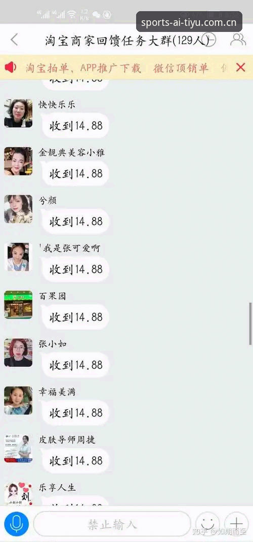 三年老用户亲述：爱体育app下载必备的五大实战心得，新用户福利全解析